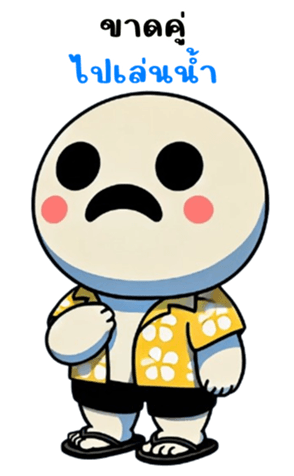 766731076
