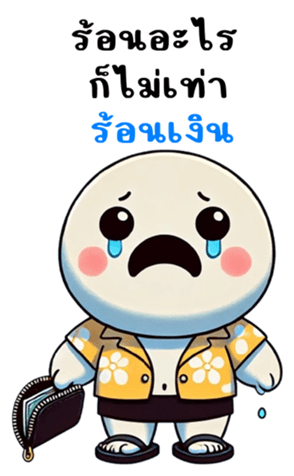 766731080