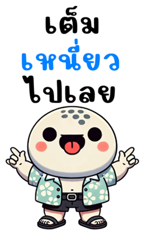 766731086