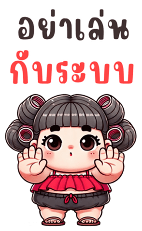 766732425