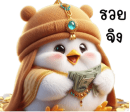 766733413