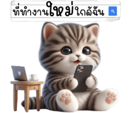 766733950