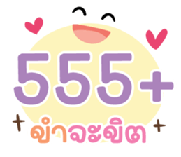 766734548