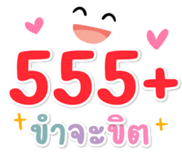 766734892