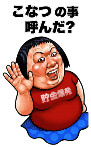 766739357