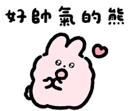 766774243