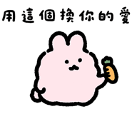 766774254