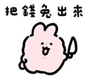 766774261