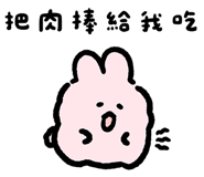 766774262