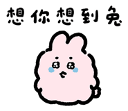 766774268