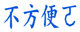 766786583