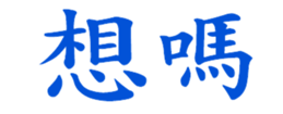 766786588
