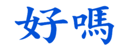 766786602
