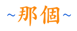 766786609