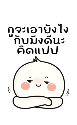 766788654