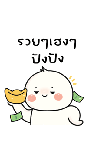 766788655