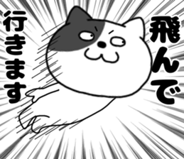 766791838