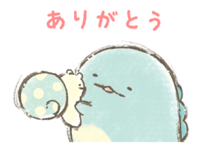 766802341