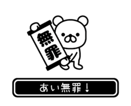766828530
