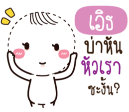 766839860