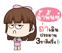 766848666