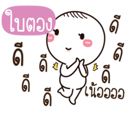 766851801