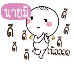 766852041