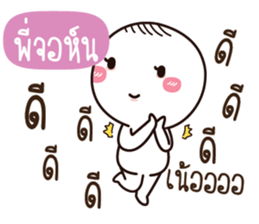 766853785