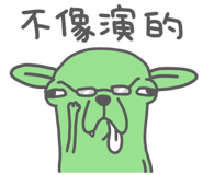 766861206