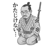 766879370