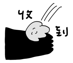 Boss Yang's LAIMO รูปที่ 11