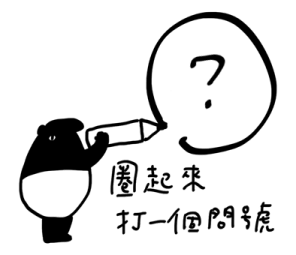 Boss Yang's LAIMO รูปที่ 16