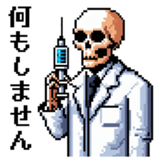 766894800