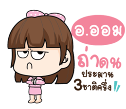 766914002