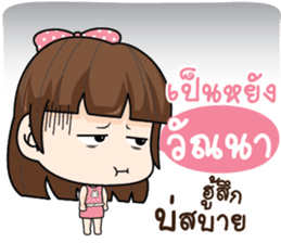 766914433