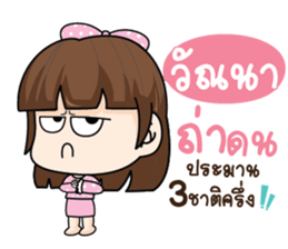766914442