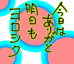 766944330