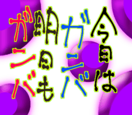 766944333