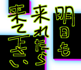 766944337