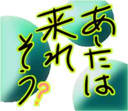 766944343