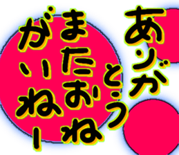 766944344