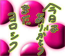 766944345