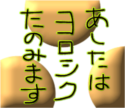 766944349