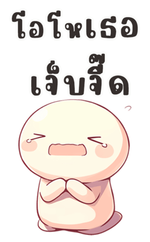 766950538