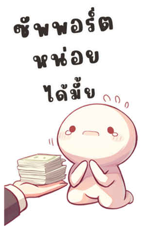 766950553