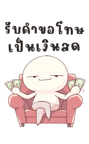 766950575