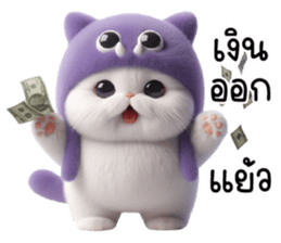 766953701
