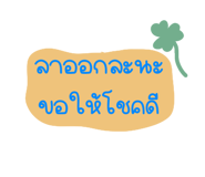766954441