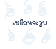 766954448