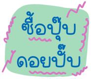 766954455